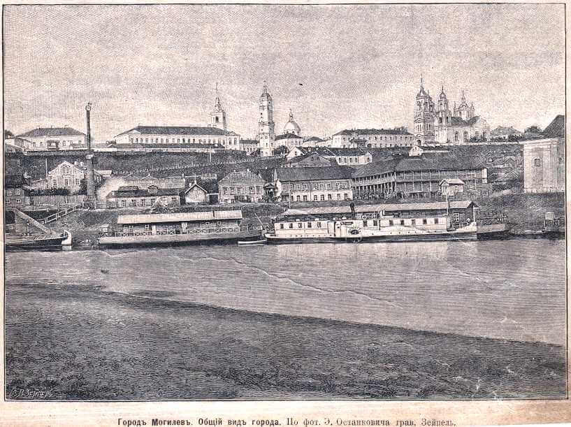 Фото из прошлого: пароходная пристань в Могилеве.1901 год.