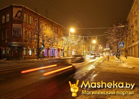 Могилев:фото недели. Зимний вечер на Первомайской улице