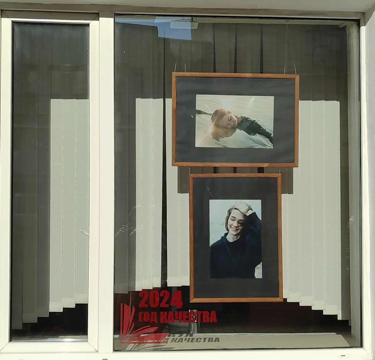 "Арт-окно": новая выставка в окнах библиотеки Могилева