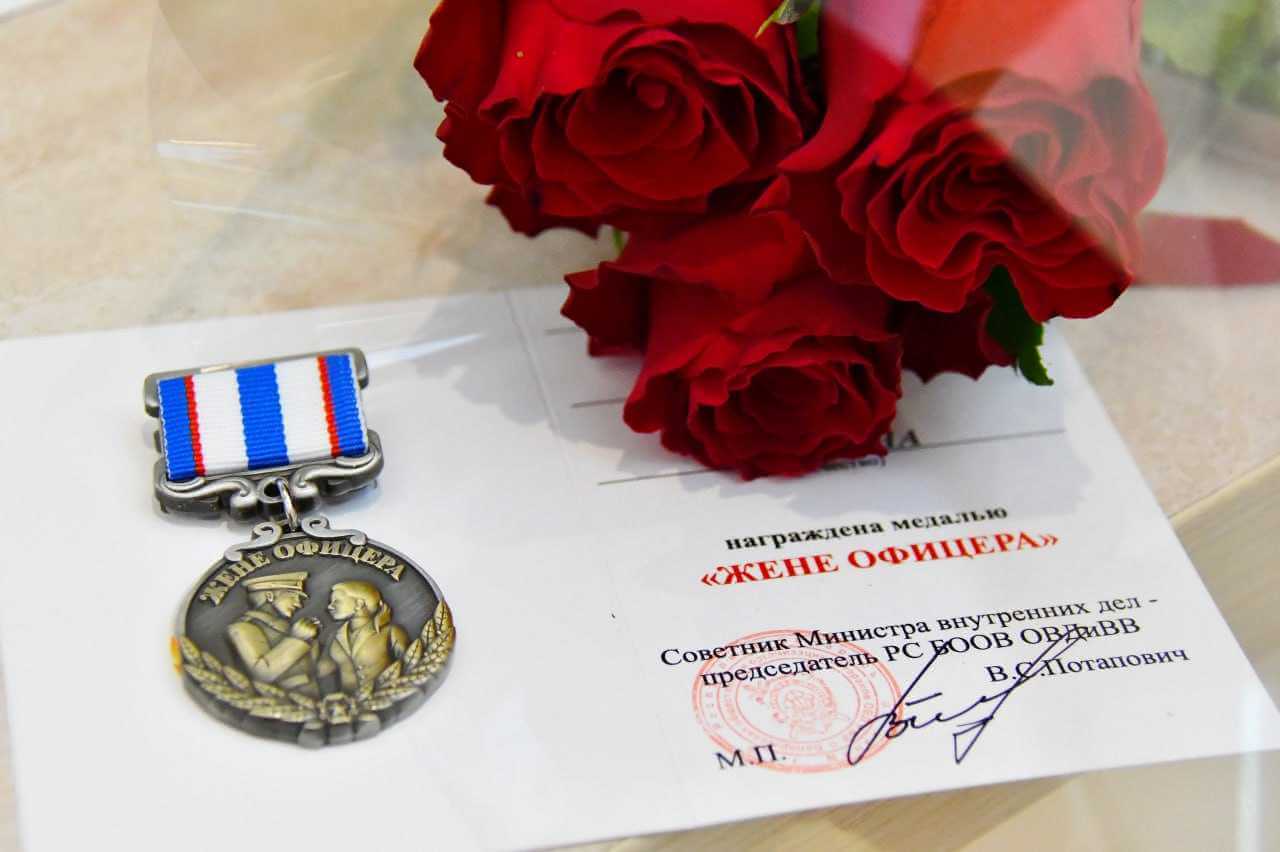За верность и преданность: cупругам милиционеров вручили медали «Жене офицера»