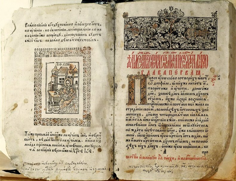 24  лістапада - Прэзентацыя кнігі Спірыдона Собаля "Апостал" 1632 года.