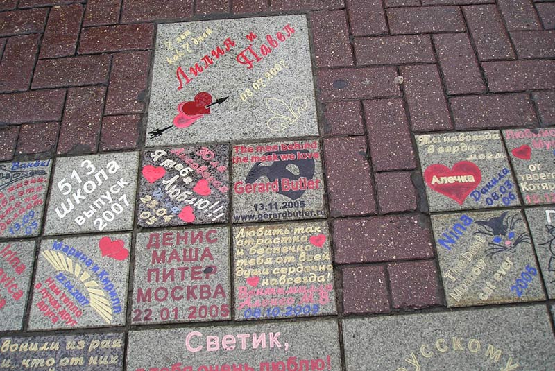 Скоро в Могилеве: "именная" плитка на площади Славы для каждого желающего!