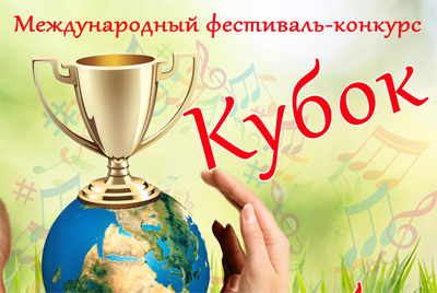 24-25 февраля - Фестиваль Кубок Дружбы в Могилеве