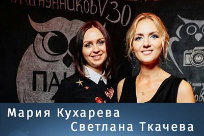 Светлана Ткачева и Мария Кухарева - тайм-кафе "Небо" в Могилеве
