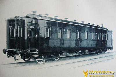 История Могилева: императорские поезда
