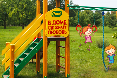 Открытие детской площадки в Комсомольском сквере в Могилеве