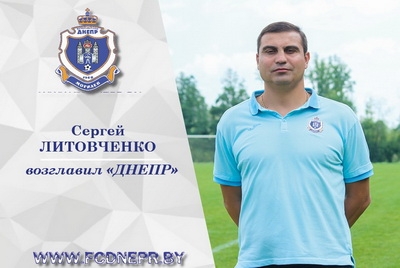 Главным тренером могилевского "Днепра" стал экс-тренер украинского "Арсенала"