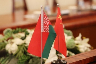 Белорусско-китайский бизнес-форум в Могилеве