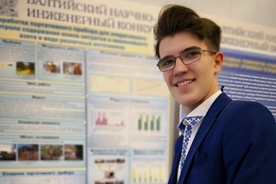 Могилевчанин Даниил Шаройкин стал победителем престижного всероссийского конкурса молодых учёных