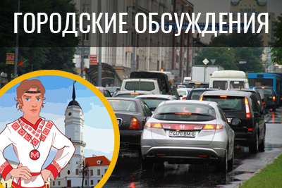 Дублер улицы Якубовского-Загородного шоссе – решение проблемы  или 100 миллионов  на ветер?