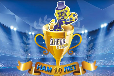 Могилевской команде артистов по футболу "Днепр STARS" исполнилось 10 лет!