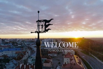 Проморолик «Welcome to Mogilev region/ Добро пожаловать в Могилевскую область» (ВИДЕО)