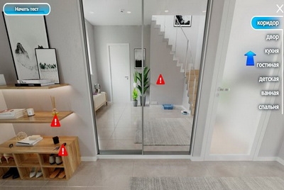 Интерактивная 3D-карта "Безопасный дом" для родителей