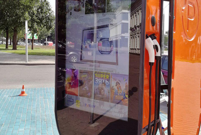 Зарядная станция с интерактивной информационной панелью появилась в Могилеве