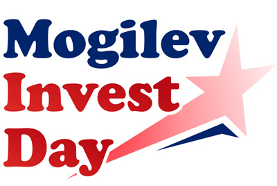 Mogilev Invest Day 2019 / Прием заявок на стартап - форум в Могилеве