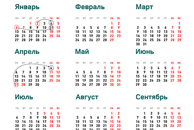 График переноса рабочих дней в 2020 году в Беларуси