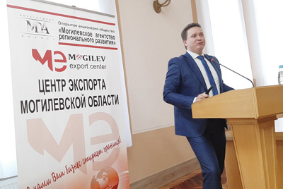 Семинар на тему «Инструменты продвижения экспорта белорусских предприятий» прошел в Могилеве