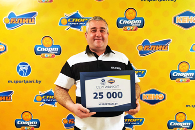 Еще один счастливчик с Могилевщины: Александр из Осиповичей выиграл в лотерею 25000 рублей