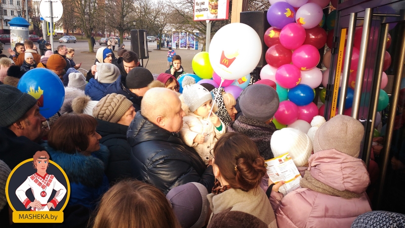 меню бай могилев макдональдс доставка. Смотреть фото меню бай могилев макдональдс доставка. Смотреть картинку меню бай могилев макдональдс доставка. Картинка про меню бай могилев макдональдс доставка. Фото меню бай могилев макдональдс доставка