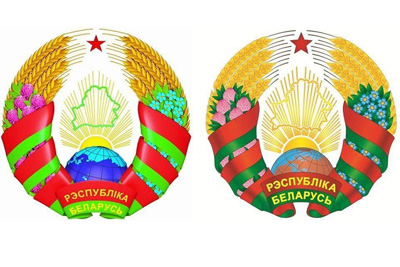 Как будет выглядеть новый государственный герб Беларуси?