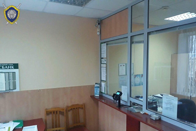 В Беларуси совершено разбойное нападение на банк
