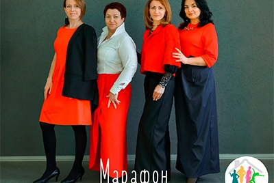 МАРАФОН «ПРЕОБРАЖЕНИЕ»: для женщин Могилева, которые хотят в жизни перемен