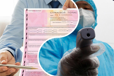 В Беларуси стали страховать от коронавируса. В случае смерти выплата 3000 рублей
