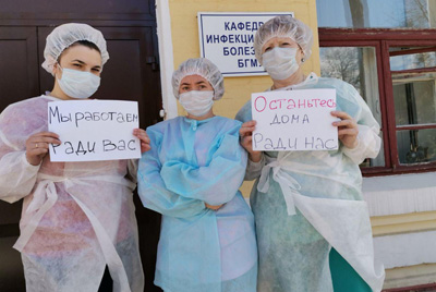 Белорусские медики присоединились к мировому флэшмобу врачей #StayAtHome