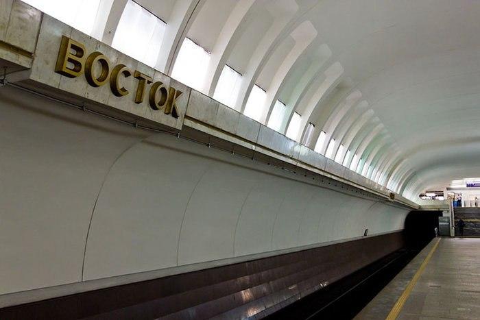 В Минске закрыта станция метро "Восток" . Что произошло?