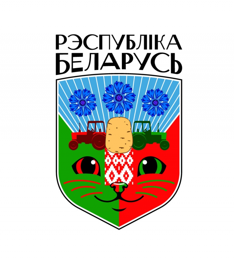 Герб беларуси без фона