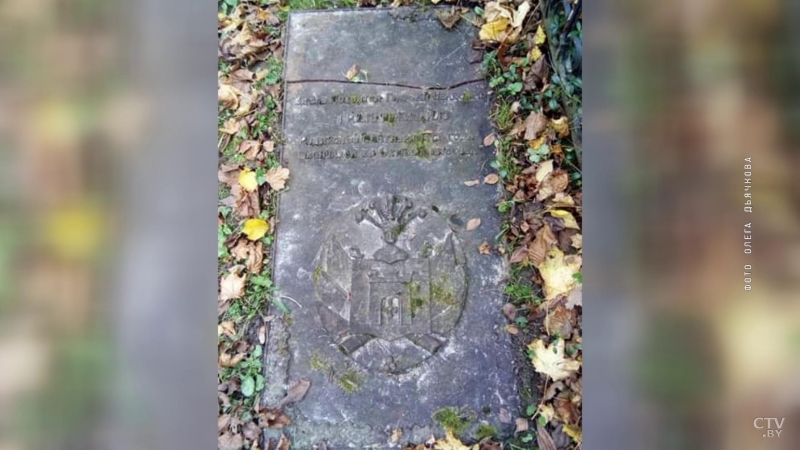 В Могилеве украли уникальную старинную надгробную плиту на Машековском кладбище