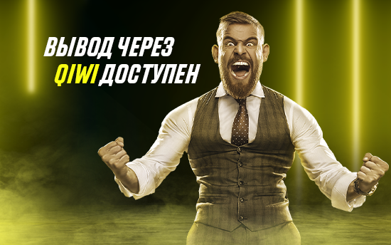 Ставки на спорт онлайн в беларуси бонусные деньги с 1xbet