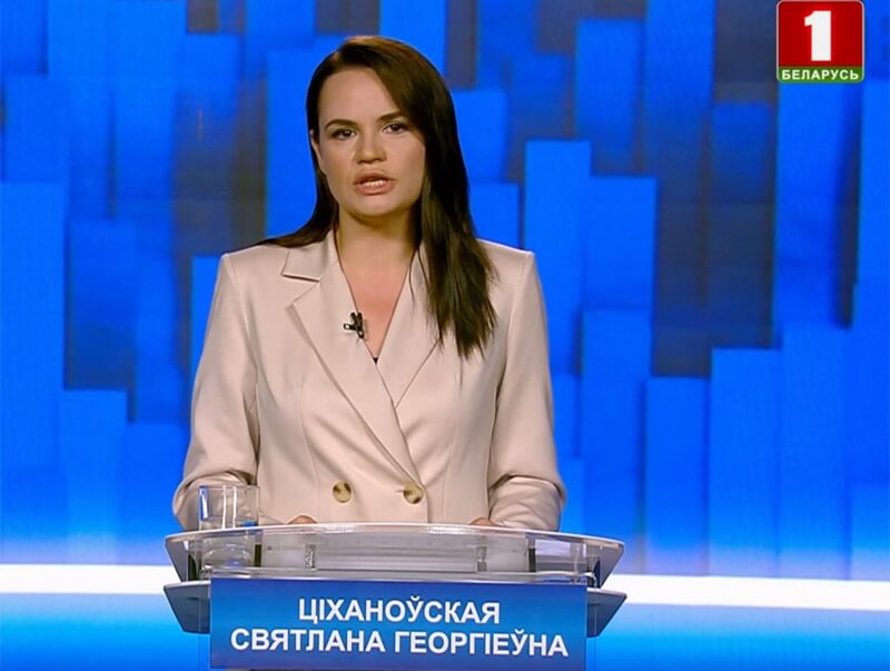 О чем говорила Светлана Тихановская в эфире телеканала "Беларусь-1"