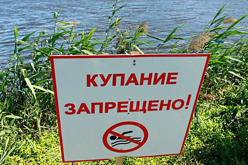 Запретили и ограничили купание в водоёмах Могилева и области