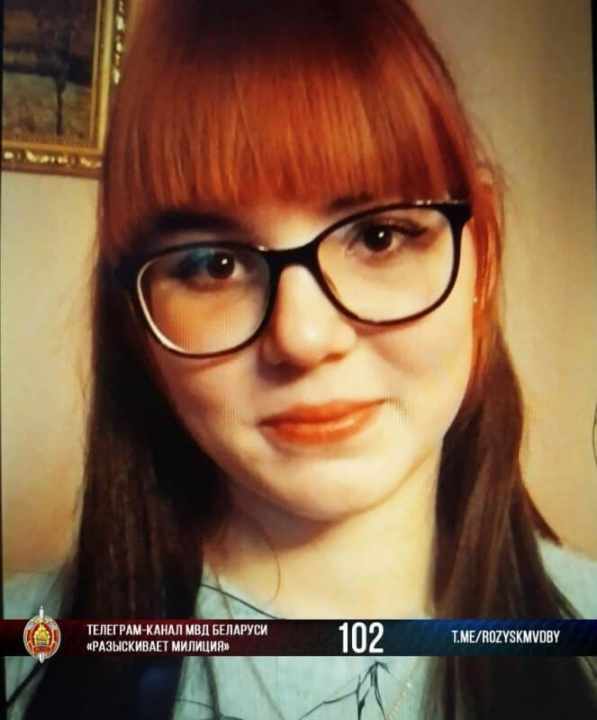 Еще одна несовершеннолетняя девушка пропала в Минске. МВД Беларуси просит помочь в поисках 15-летней Александры Капраловой