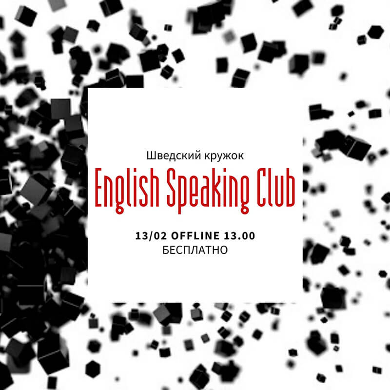 MOVIE DAY на очередной Offline встрече шведского кружка English Speaking Club в Могилёве