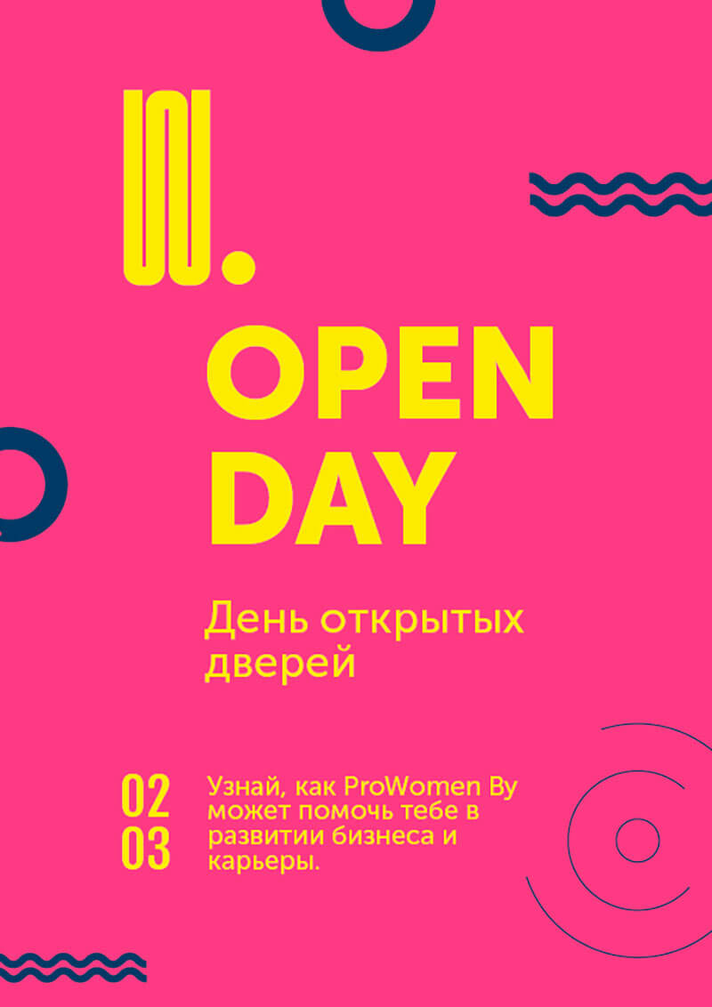 ProWomen By приглашает принять участие в Дне открытых дверей