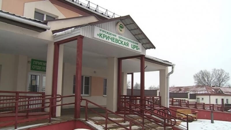 В Кричеве на Могилевщине построят новую поликлинику