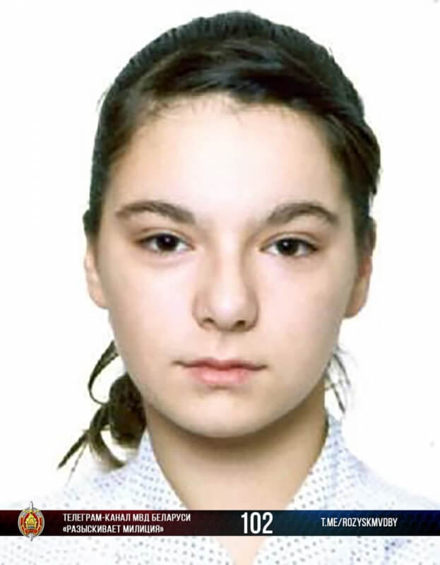 В Беларуси пропала 15 летняя девочка. МВД просит помощи в поисках
