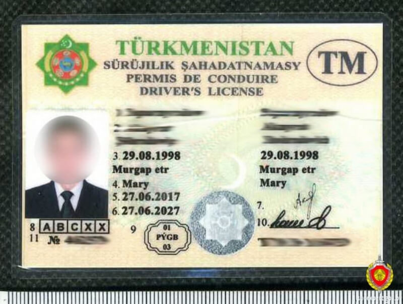 Поддельное туркменское водительское удостоверение попало в поле внимания могилевских экспертов