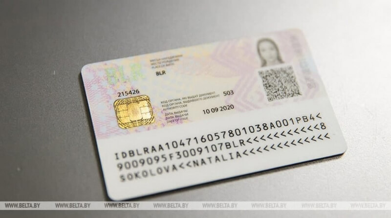 С 1 сентября белорусы будут получать биометрические паспорта