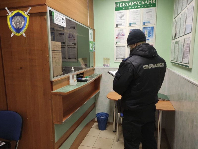 Разбойное нападение на банк в Гомельской области: Расследование по горячим следам (Видео)