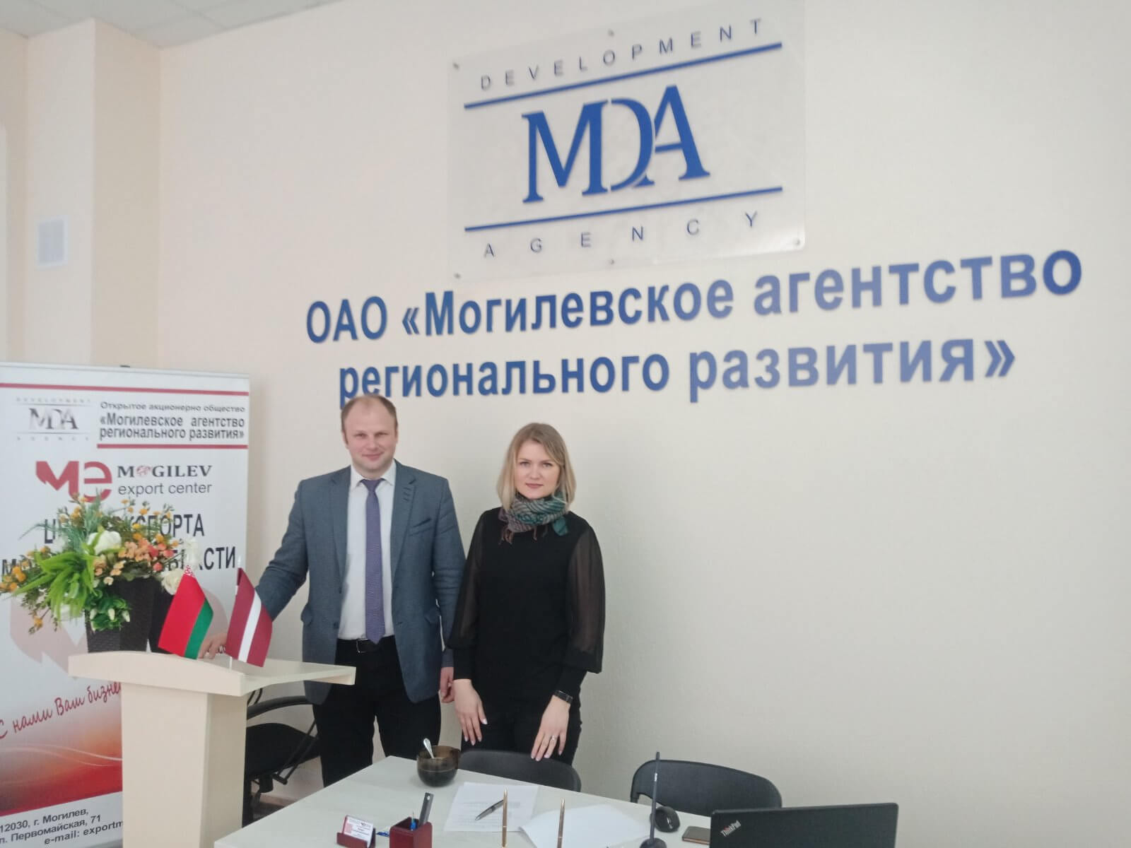 Онлайн встреча на тему: «Практические модели выхода белорусских субъектов хозяйствования на рынки Европы» прошла в Могилёве
