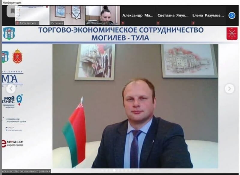 Могилев и Тула обсудили перспективы дальнейшего сотрудничества на онлайн-встрече