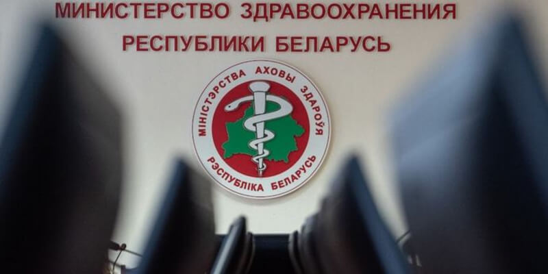 697 новых пациента с диагнозом COVID-19 зарегистрировали в Беларуси 4 мая