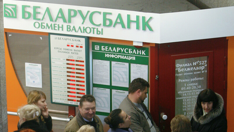 Изменения о валютном регулировании и контроле в законодательстве Беларуси скоро вступят в силу