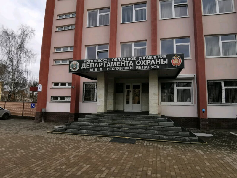 Начальник Могилевского областного управления Департамента охраны 22 мая проведет прямую телефонную линию