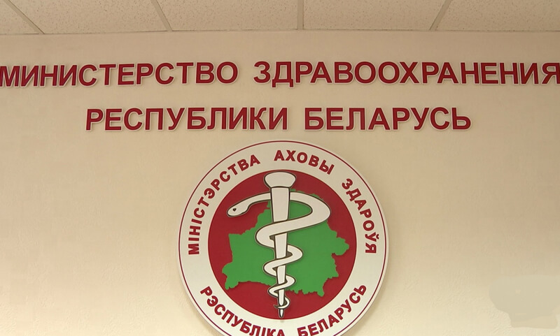 Острая кишечная инфекция обнаружена у четырех школьников средней школы №66 г. Минска