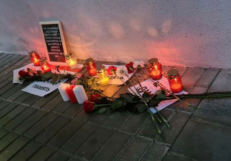 В Минске покончил жизнь самоубийством парень, который проходил по делу о массовых беспорядках. Что говорят друзья и в СК