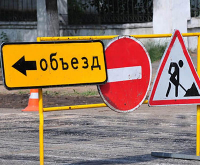 Внимание! Участок дороги по бульвару Непокоренных в Могилеве перекроют с 31 мая